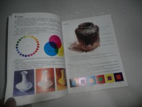 青少年美術技法輔導教材 色彩靜物基礎精講