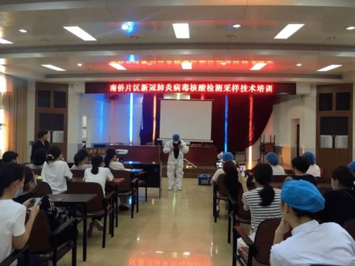 南安市總醫(yī)院再培訓(xùn)新冠肺炎核酸檢測技術(shù)并強化計算機技術(shù)開發(fā)支持