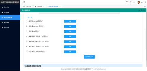 全國動物衛生標準化技術委員會啟動2022年度標準立項項目征集，涵蓋動物疫病防控與科技融合新領域
