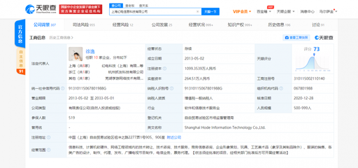 嗶哩嗶哩香港上市首日破發(fā)，解析其核心業(yè)務(wù)與廣闊投資版圖
