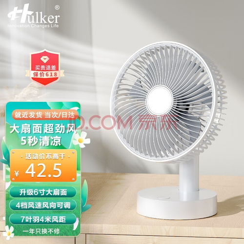 炎炎夏日必備 | 五款清涼電風(fēng)扇選購指南，打造舒適宜人的夏日風(fēng)享生活