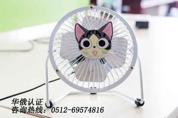 電風扇出口尼日利亞SONCAP認證辦理流程詳解